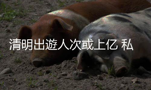 人次图�：3月13日