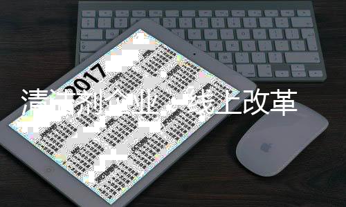 业线需要长时间培育