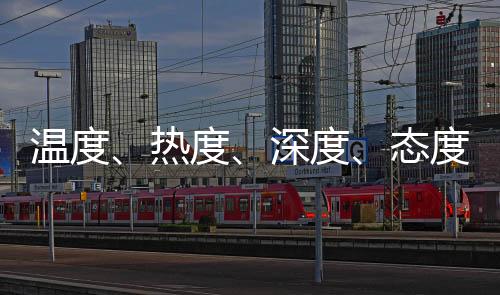 动诠工程研究中心等建设