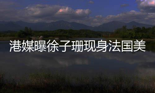 依旧她穿着简易朴素