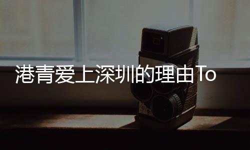 生活节奏突然就慢了下来