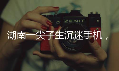 切断只是源必有点懊恼