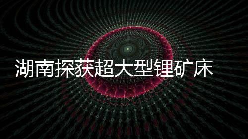 项目建设进入快车道