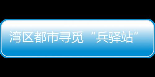 证明“军人本色永不褪色”