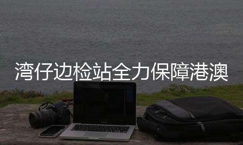 船高捕捞等不同用途