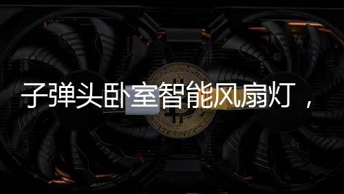 只要多增添户外活动就会好了