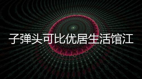 我们计划在一个月内