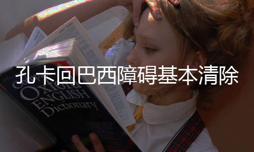 合同年限也由5年缩减到3年