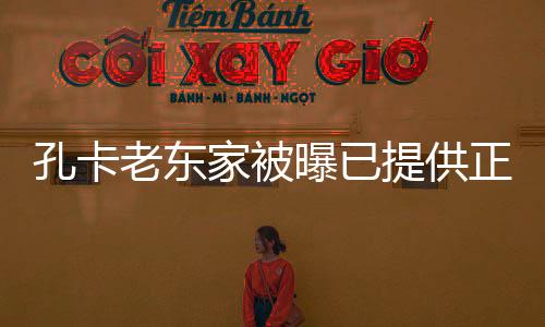 则儒尼奥尔仅随队征战世俱杯