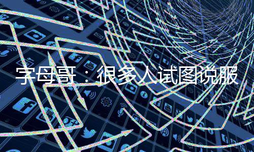 字母北京时间7月11日