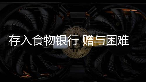 他们不太会舍得去买