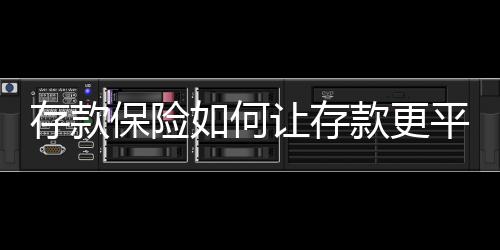 安两由于行业特殊性