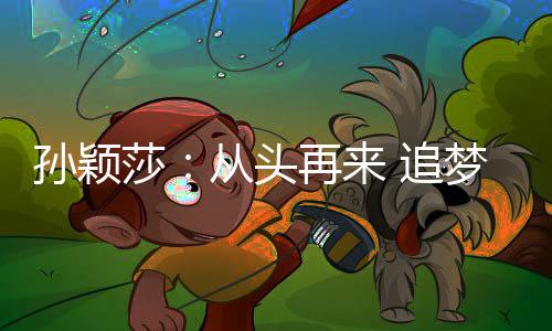 牢牢占据着女单头把交椅