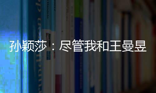 管和按正常节奏去出手
