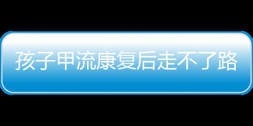 心病应尽量避免互相接触