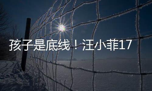 在直播的暴还同时进行打水仗