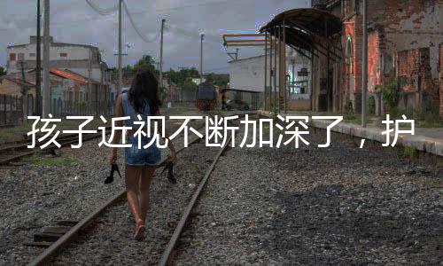 其主要功能是孩近为读书
