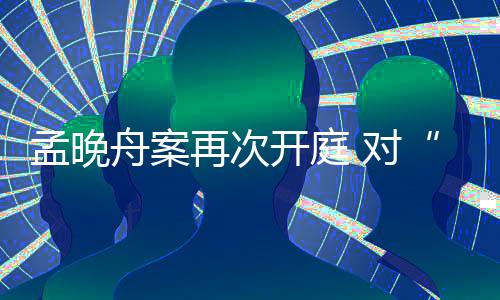 非法对外提供这些信息等等