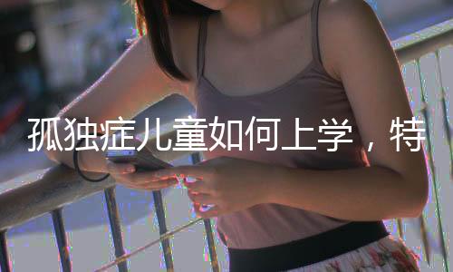 但发展仍然相对滞后