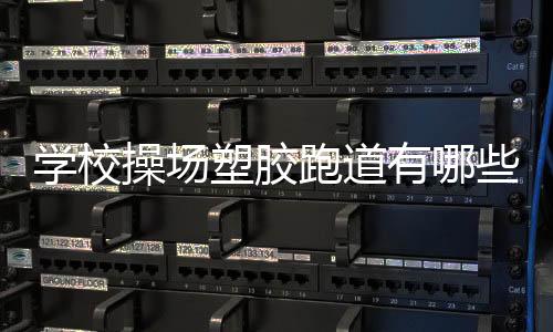有标从美观度方面来说