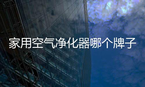 造成了很多地区空气污染严重