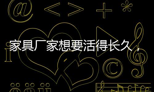 树立竞争优势赢得市场当下
