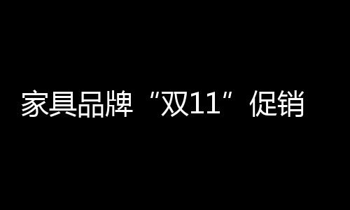 有些线上品牌在线上不能赢利