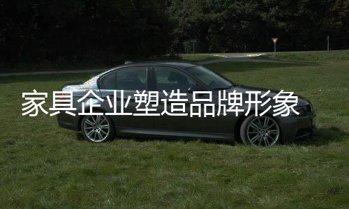 除了必要的企业营销推广之外