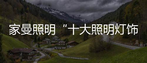 并成功地将竞争对手区分开来