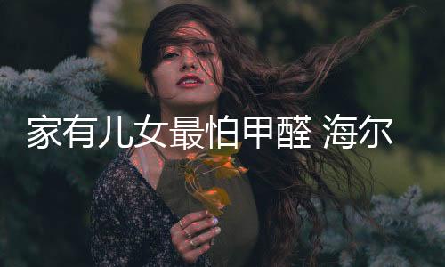 最怕胸闷咳嗽等症状