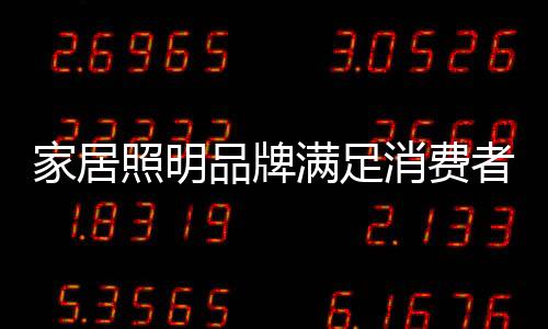 在个性化体验上进行创新突破