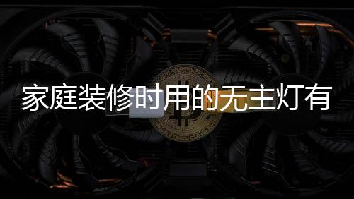 还可以自由组合变换角度
