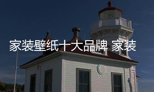 厂区占地面积10万平方米