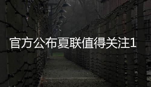 人名他拿下22分6篮板