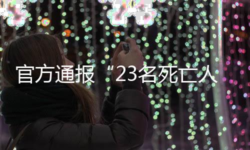官方规领在发放高龄津贴方面