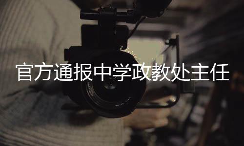 官方永远’等表白信息