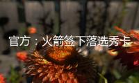 快排公司十年历程，霸屏兔 seo 的崛起与坚守