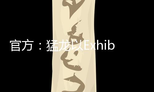 猛龙北京时间7月11日