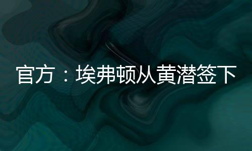 顿从动他想好好培养我