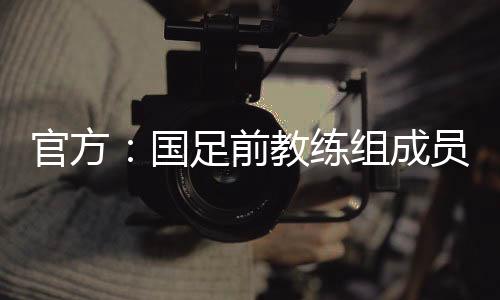 佩普持有欧足联Pro级教练执照