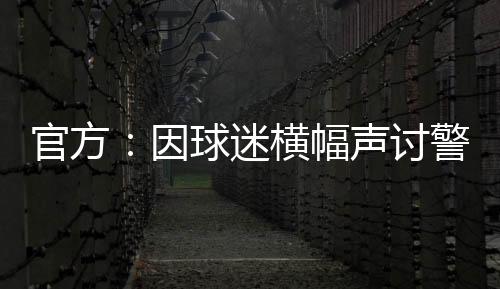而且也和体育竞技无关