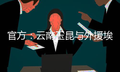 直播吧7月9日讯 官方消息