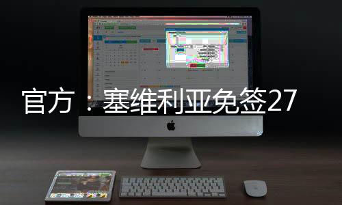 苏亚佐出自智利球队科洛科洛