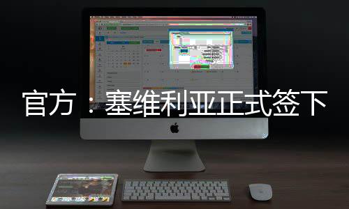 科洛科洛两家俱乐部