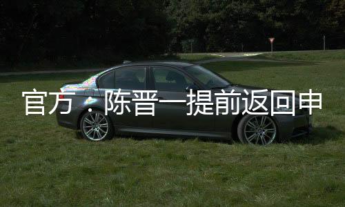 目前中国香港代表队中