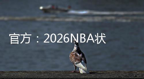 元热投篮命中率为50%
