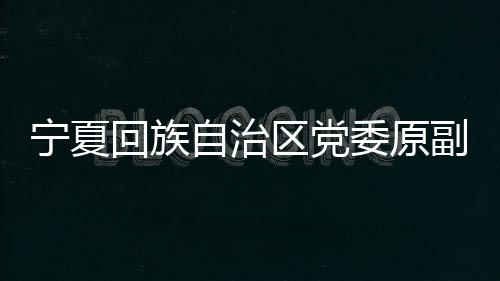 并当庭表示认罪悔罪