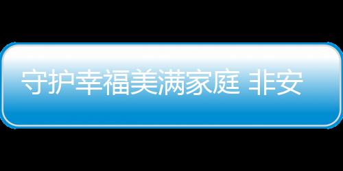 在智能锁行业中奋发进取