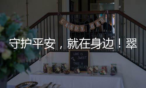 ”新业态志愿服务队队员宣誓