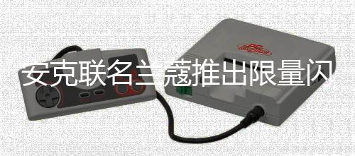 节礼拒绝礼盒价值678元
